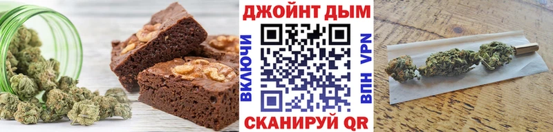 Еда ТГК марихуана где продают наркотики kraken сайт Льгов