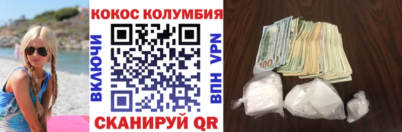 darknet наркотические препараты  Льгов  Cocaine VHQ  наркотики 