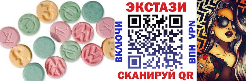 купить наркотик  Льгов  ЭКСТАЗИ 250 мг 