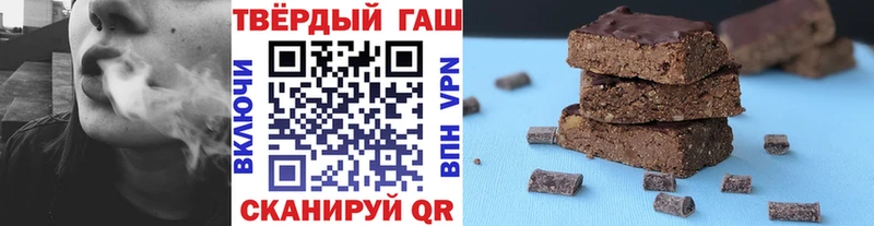 ГАШ Ice-O-Lator  закладка  Льгов 