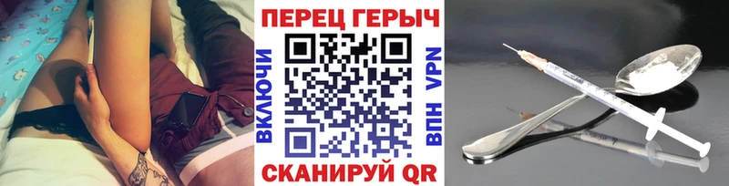 Героин гречка  Льгов 