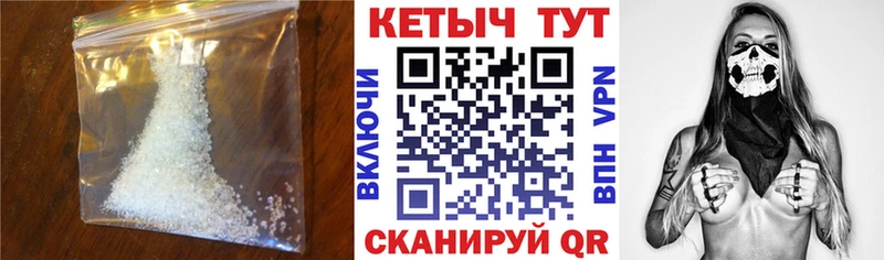 Кетамин VHQ  Льгов 