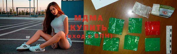 бутират Нягань