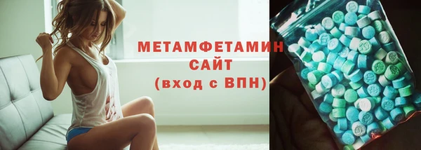спиды Алексин