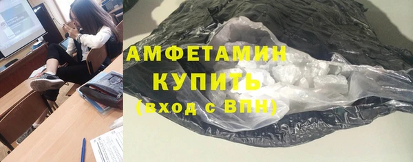 спиды Алексин