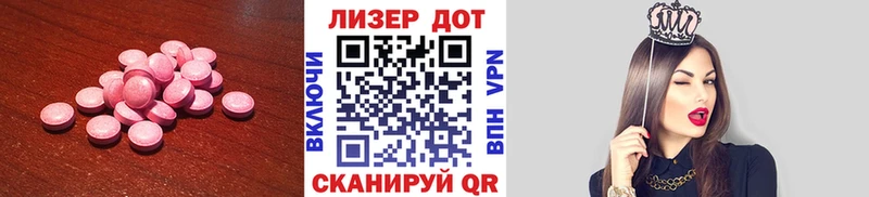 цена   Льгов  ЛСД экстази кислота 