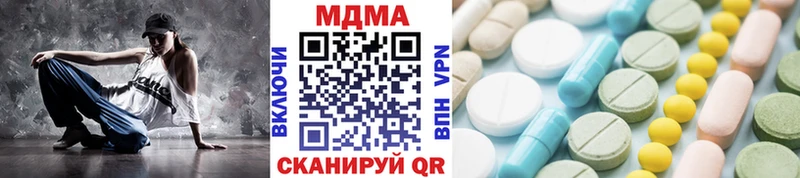 цена   Льгов  blacksprut tor  MDMA VHQ 