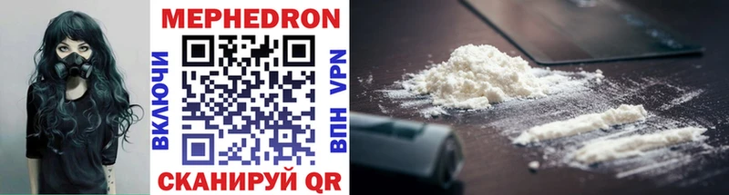 Меф mephedrone Льгов