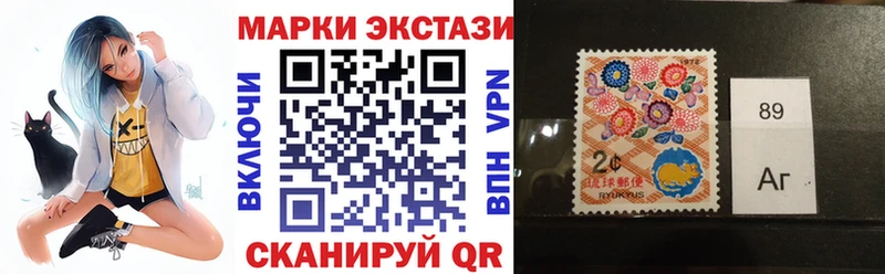 Марки 25I-NBOMe 1,5мг Льгов
