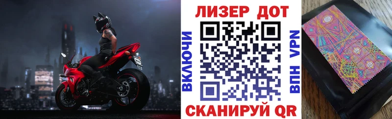 купить   Льгов  Марки N-bome 1,5мг 
