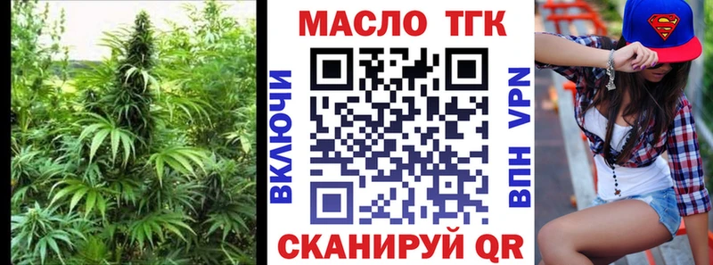 ТГК концентрат  Льгов 