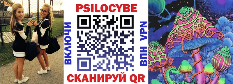 Галлюциногенные грибы Cubensis  Льгов 